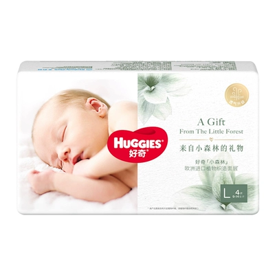 HUGGIES 好奇 小森林心钻装纸尿裤拉拉裤 4.9元