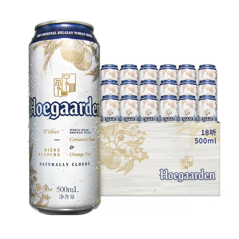 Hoegaarden 福佳 500ml*18比利时风味白啤酒大罐整箱正品冰爽精酿铝瓶装 ￥98.6