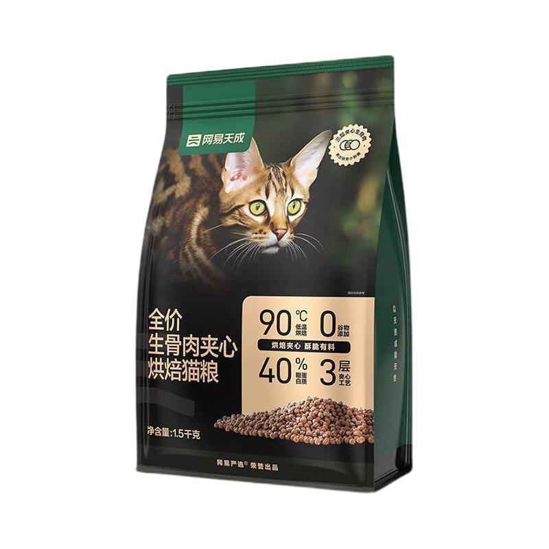 网易天成 幼猫成猫全价生骨肉夹心烘焙猫粮 1.5kg*4 300.49元（需用券）