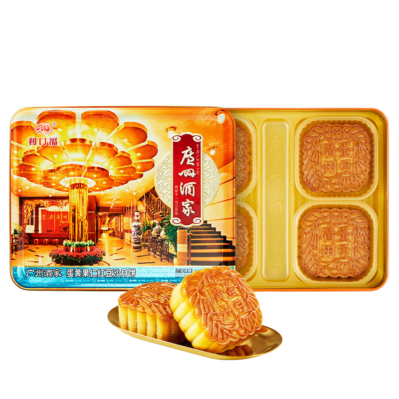 PLUS会员：利口福 蛋黄果仁红豆沙广式月饼 720g 礼盒装*2件 157.4元（合78.7元/