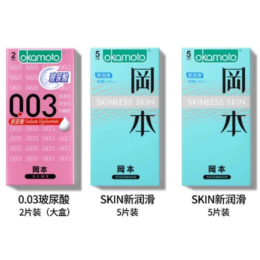 OKAMOTO 冈本 超薄润滑安全套 12只（skin新润滑*10只 新品003玻尿酸*2只） 19.9元