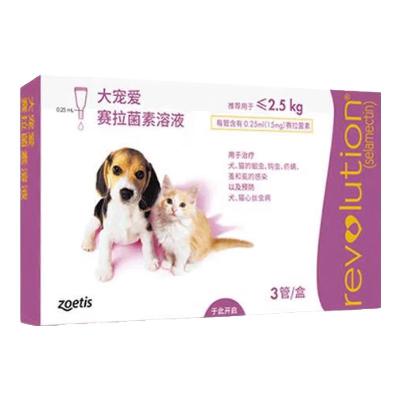 大宠爱 猫狗体内外同驱 驱耳螨虱子等 2.5kg以下幼猫幼犬通用 3支装 107.07元