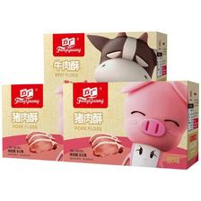 FangGuang 方广 儿童肉酥宝宝猪肉酥牛肉酥原味无添加非肉松辅食 69.8元（需用