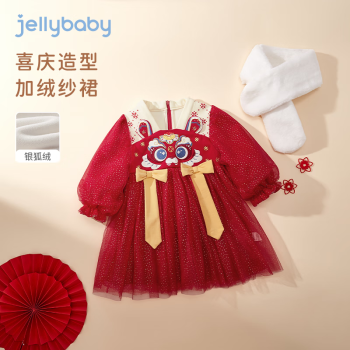 JELLYBABY 汉服 唐装 加绒 ￥139