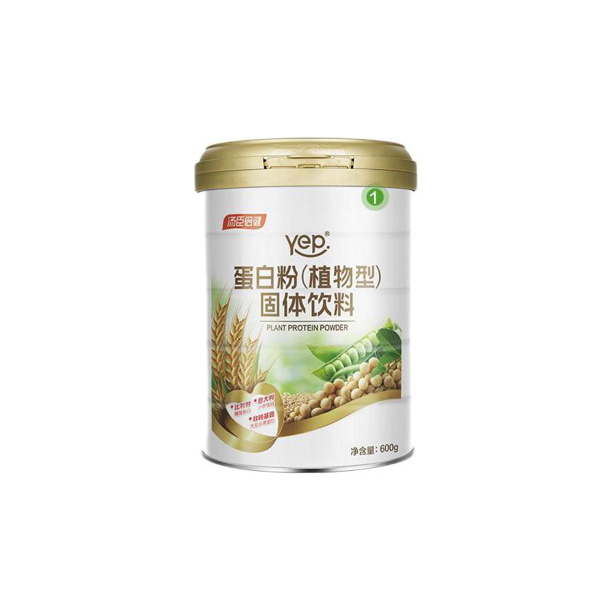 汤臣倍健 植物蛋白粉600g*2大豆豌豆小麦蛋白质 营养品食品 成人男女补充蛋