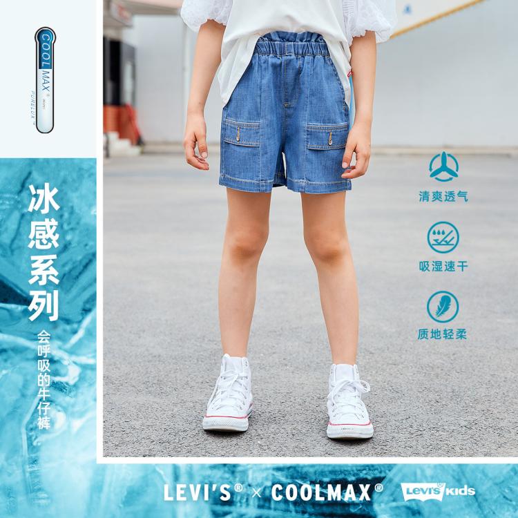 Levi's 李维斯 凉感面料|女童夏短裤李维斯童装高腰荷叶边轻薄舒适儿童短裤 