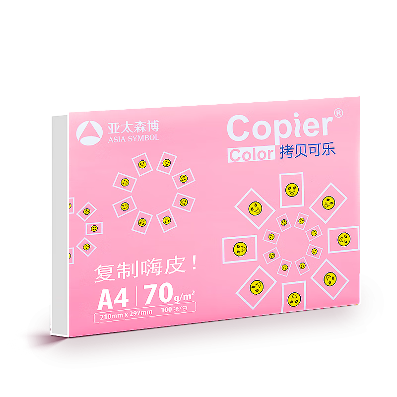 亚太森博 A4打印纸 70g单包 100张 *2件 6.8元包邮(合3.4元/件)