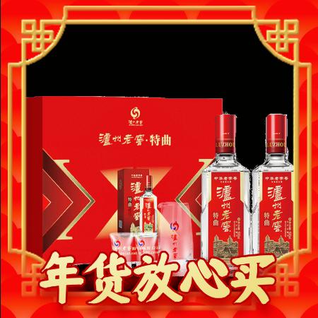 88VIP：泸州老窖 特曲 第十代 52%vol 浓香型白酒 500ml*2瓶 礼盒装 517.2元（需用