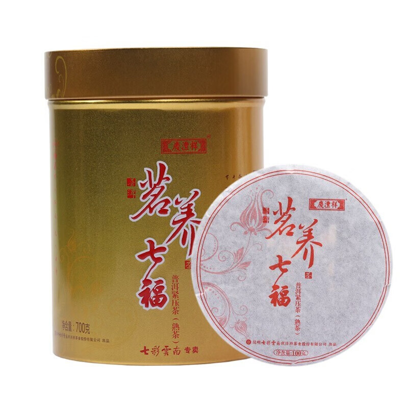 七彩云南 庆沣祥 普洱茶 熟茶 2018年 茗养七福 700g 288元