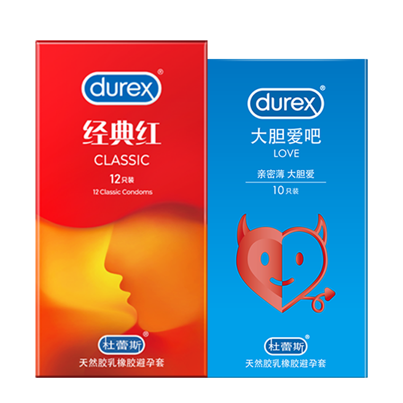 杜蕾斯 durex避孕套超薄 经典红12只+大胆爱10只 32.9元（需领券）