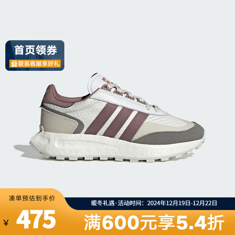 adidas 阿迪达斯 三叶草 女款休闲运动鞋 JH7191 474.66元