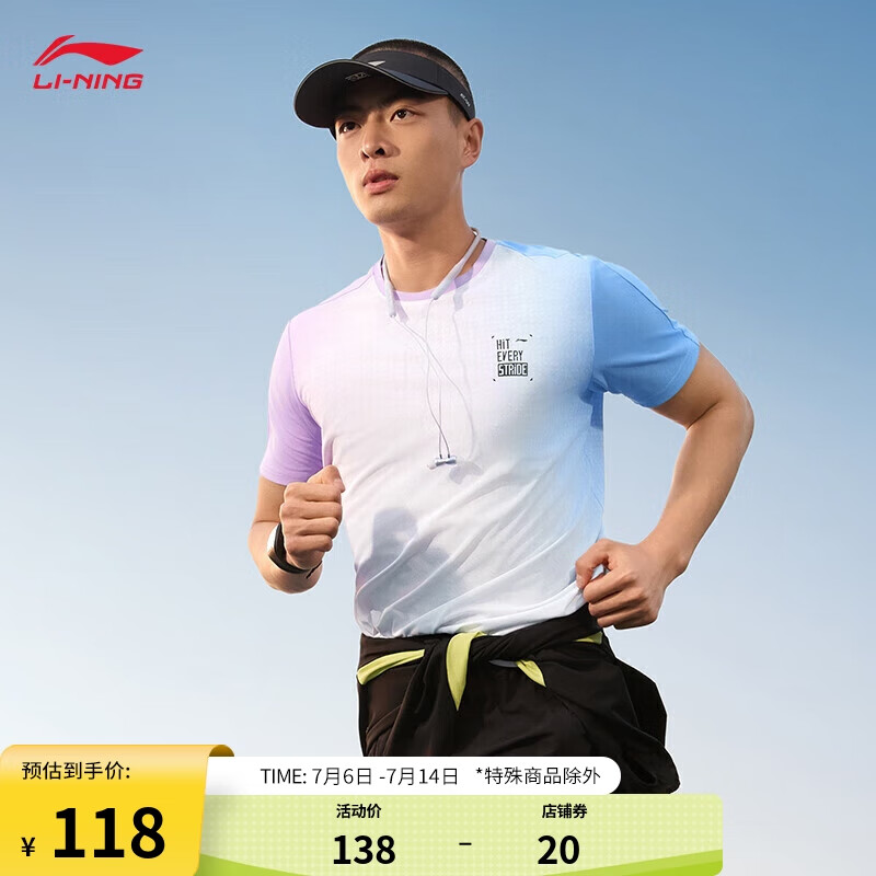 LI-NING 李宁 速干短袖T恤透气男子2024夏季跑步系列户外运动上衣ATSU191 118元（