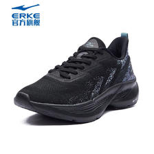 ERKE 鸿星尔克 男女款运动鞋 52122103186-005 79元（需用券）