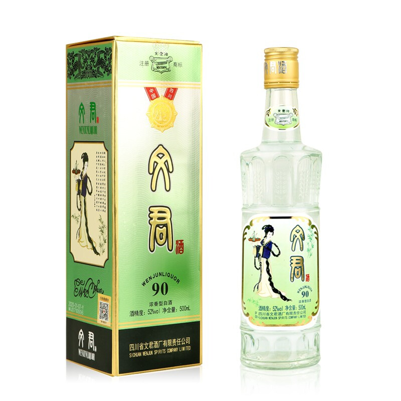 WENJUN 文君 90版 52%vol 浓香型白酒 500ml 单瓶装 156.21元（需用券）