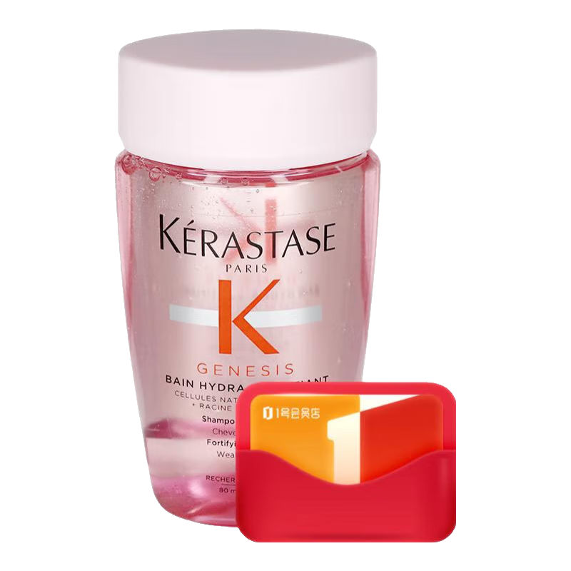 卡诗 赋源洗发水 80ml 元气姜 试用装 11.9元