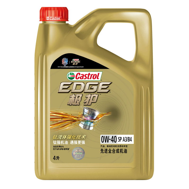 Castrol 嘉实多 极护 0W-40 A3/B4 SP级 钛流体全合成机油 4L 201.03元（需用券）