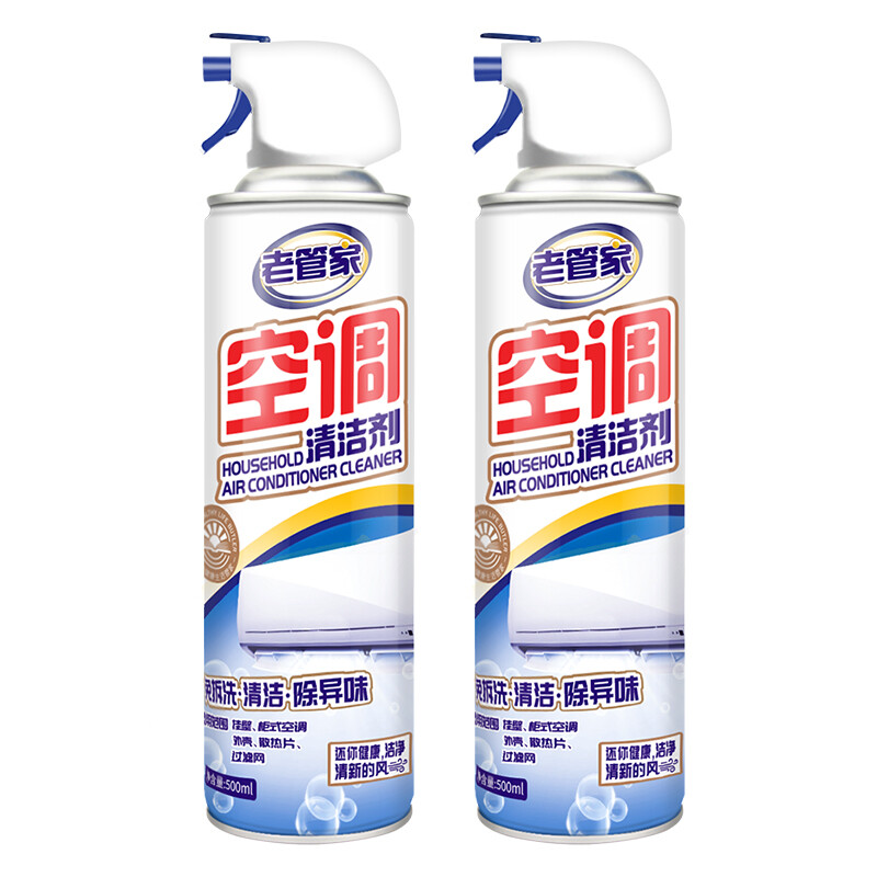 老管家 空调清洁剂500ml* 2瓶 16.8元包邮（需用券）