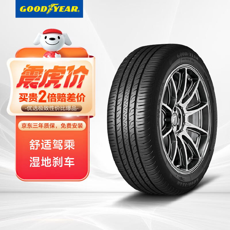 GOOD YEAR 固特异 御乘SUV 二代 SUV轮胎 静音舒适型 245/55R19 103V 719元