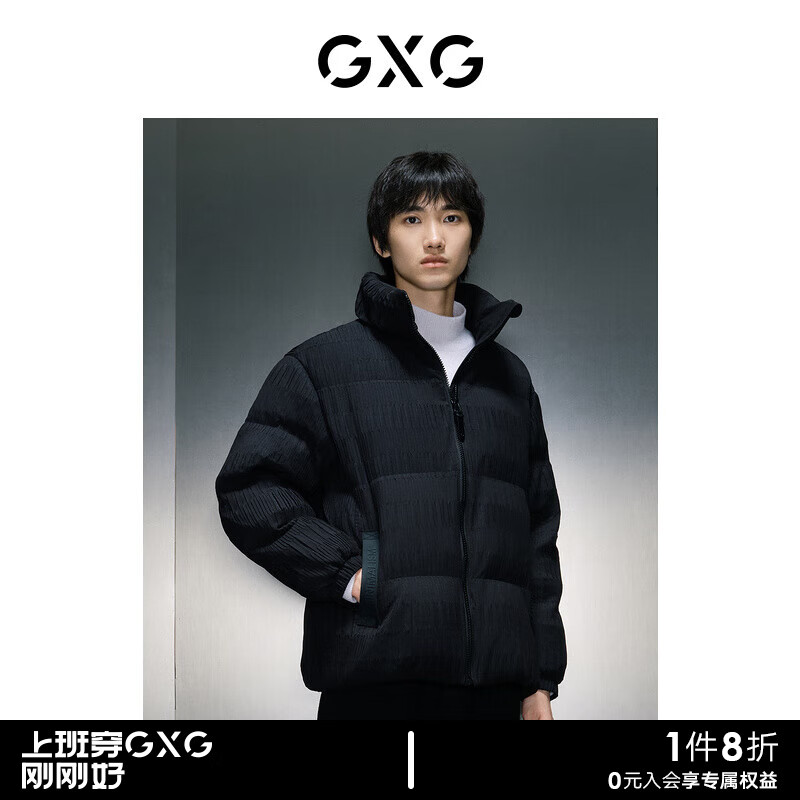 GXG 男装 商场同款黑色短款立领羽绒服 23年冬季GEX1D2525814 黑色 170/M 344.5元