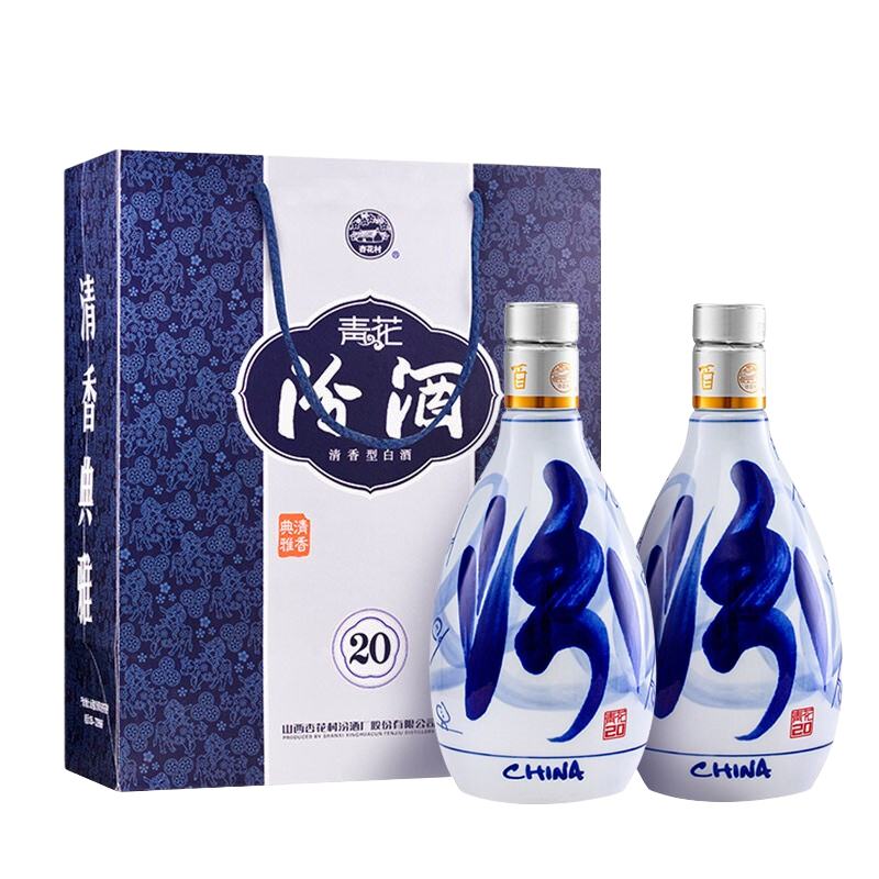 PLUS会员：汾酒 青花20 清香型白酒 53度 500mL 2瓶 双瓶装（内含礼袋） *2件 1534