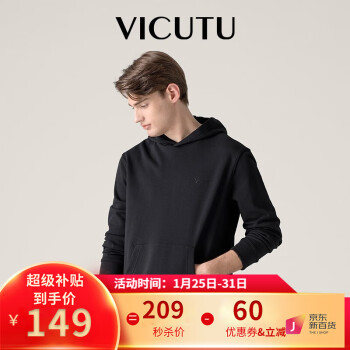 VICUTU 威可多 男士卫衣休闲百搭潮流减龄时尚连帽宽松外套VRW88162502 黑色 180/