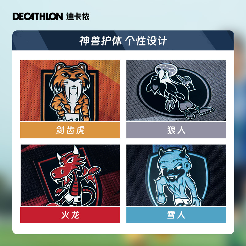 DECATHLON 迪卡侬 儿童足球服短袖T恤训练服快干透气球衣球裤运动短裤KIDK 42.42