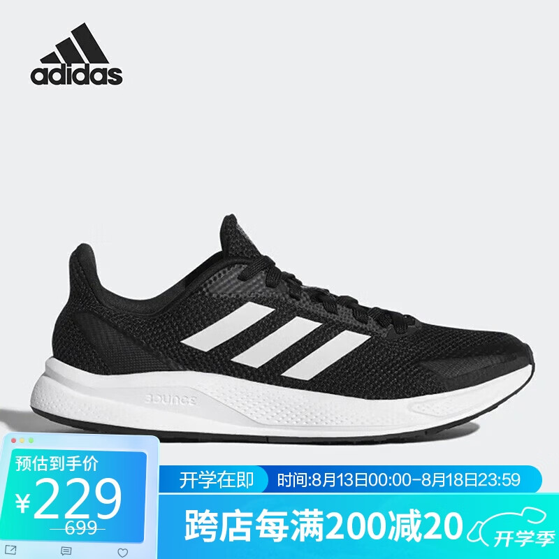 adidas 阿迪达斯 时尚潮流运动舒适透气休闲鞋女鞋FZ2051 4码36.5 229元