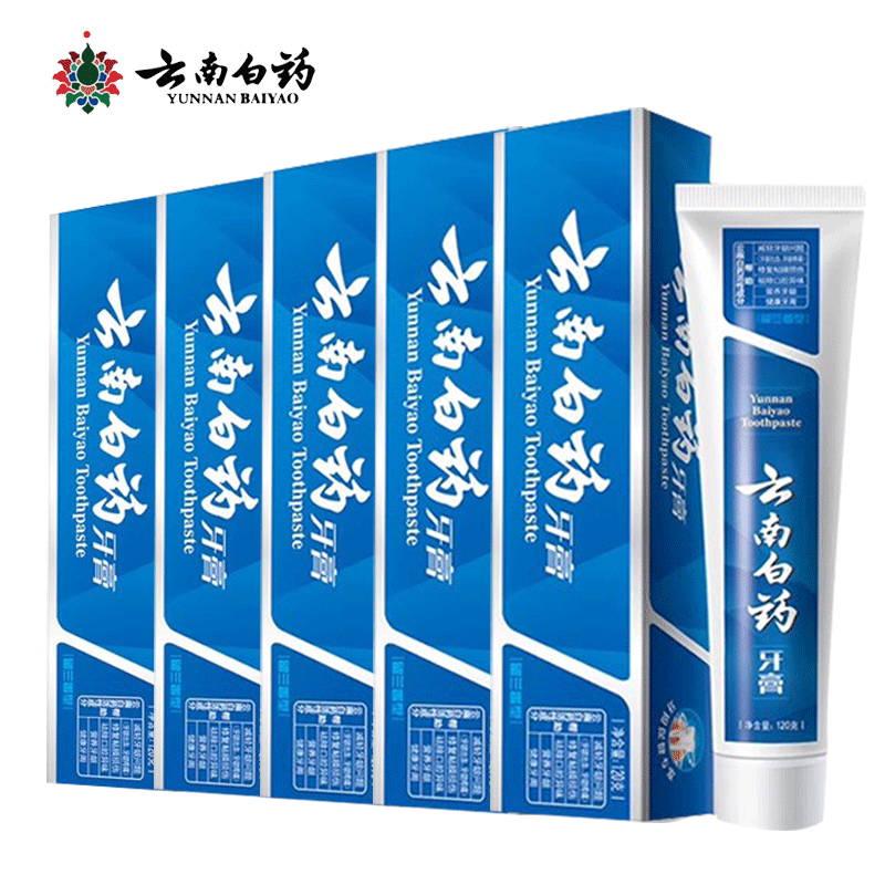 云南白药 多口味香型牙膏100g*2只 券后19.9元