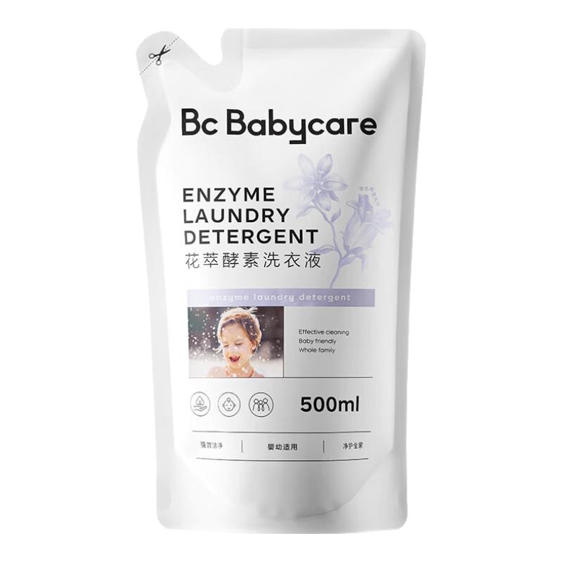 BC BABYCARE花萃酵素儿童宝宝香氛洗衣液去渍抗菌抑菌 500ml*1袋 蓝风铃 6.9元包