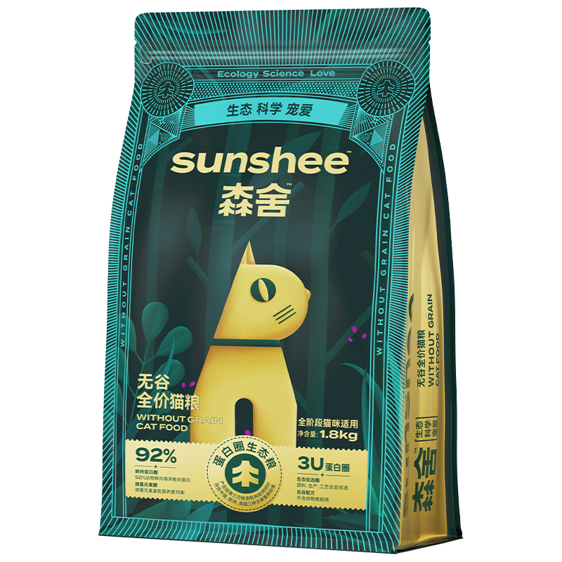 SUNSHEE 森舍 SP40无谷低敏全价高鲜肉猫粮天然猫干粮---到期11月介意勿拍 SP40