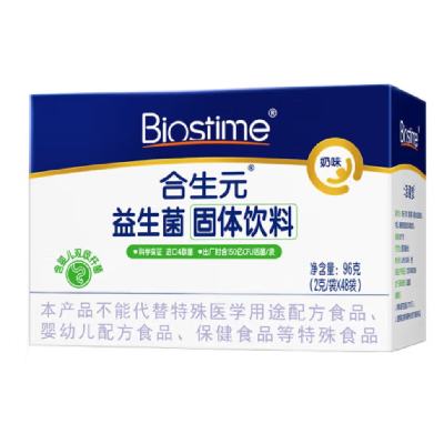 BIOSTIME 合生元 益生菌粉奶味 48袋 190元包邮（需用券）