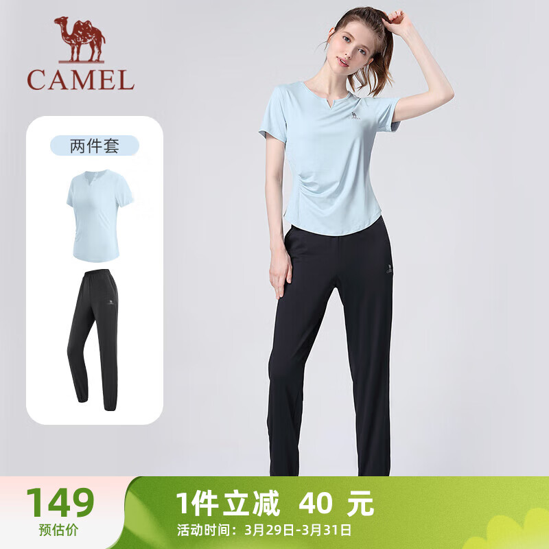 CAMEL 骆驼 束脚长裤透气休闲运动女两件套装 Y23BA0L6059 水波蓝/幻影黑 L 149元