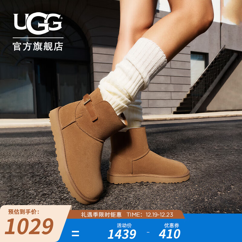 UGG 女士舒适平底经典搭扣款迷你短靴雪地靴 1166776 栗色 38 1189元（需用券）