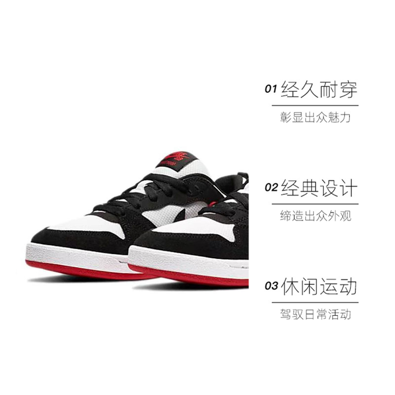 NIKE 耐克 SB ALLEYOOP 中性户外鞋 CJ0882-102 284.05元