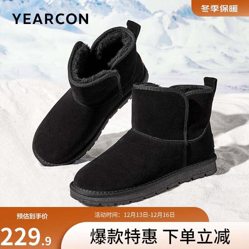 YEARCON 意尔康 男鞋2024冬季加绒保暖雪地靴 ￥158.3