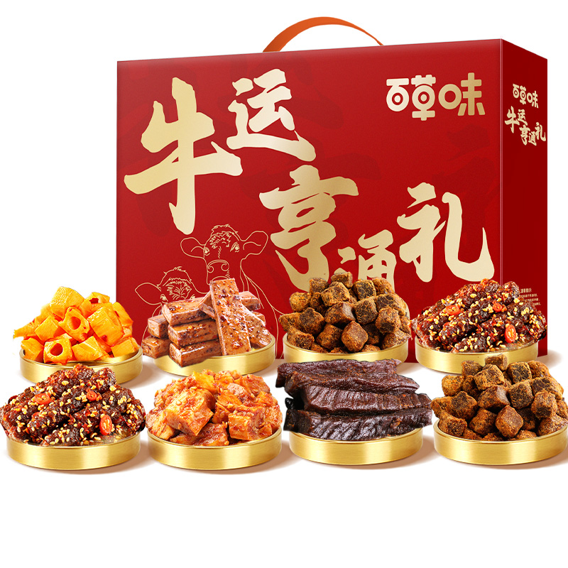 88VIP：Be&Cheery 百草味 牛运亨通礼盒815g麻辣牛肉 58.55元（需用券）