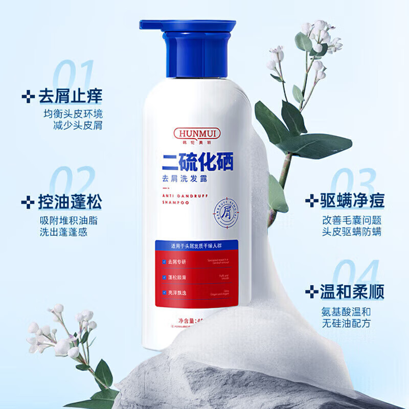 Maigoole 二硫化硒去屑洗发水400ml*3瓶 29.9元（需用券）