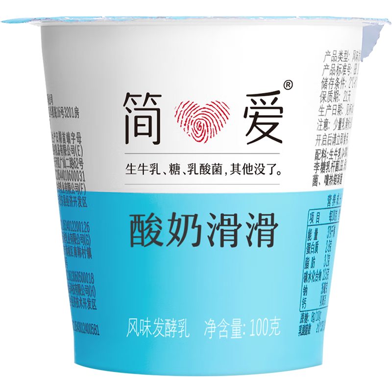 PLUS会员：Simplelove 简爱酸奶 低温风味发酵乳 酸奶滑滑 100g*6杯*3件 42.36元免