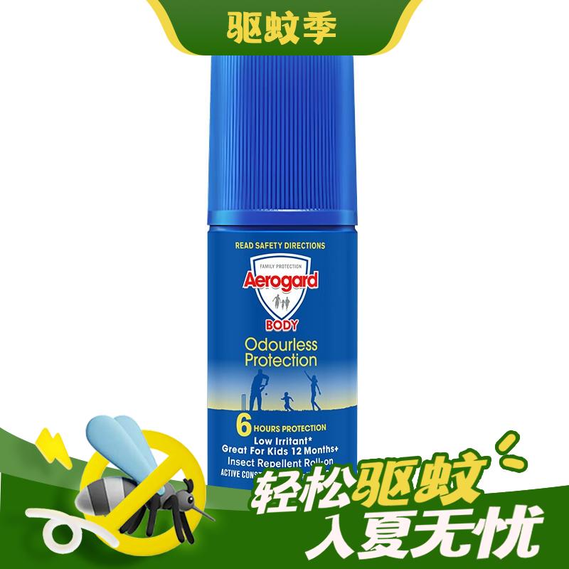 Aerogard 澳乐家 驱蚊防蚊滚珠 50ml 29.9元