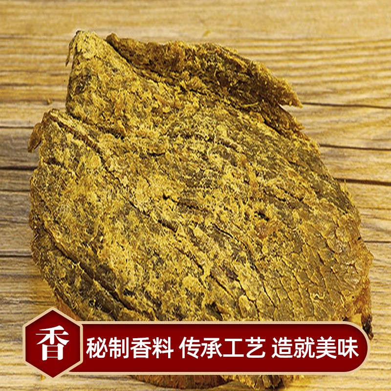 金角 老四川 五香牛肉片256g 29.9元（需用券）