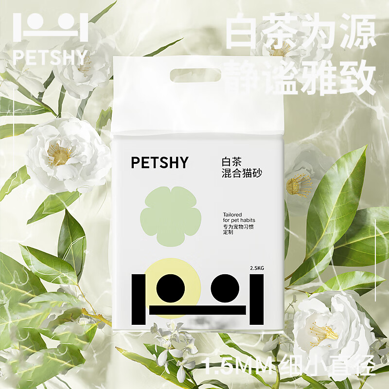 petshy 白茶混合猫砂2.5kg*8 ￥112.9