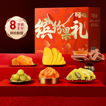 Be&Cheery 百草味 缤纷果干礼盒装 8口味 1.088kg ￥39.9