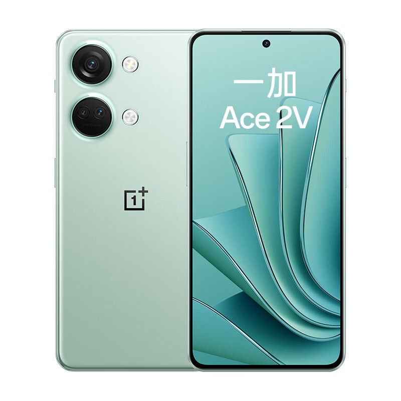 OnePlus 一加 Ace 2V 5G智能手机 12GB+256GB 1669元（双重优惠）