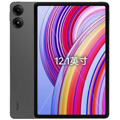 REDMI 红米 Pad Pro 12.1英寸 平板电脑 1079.1元