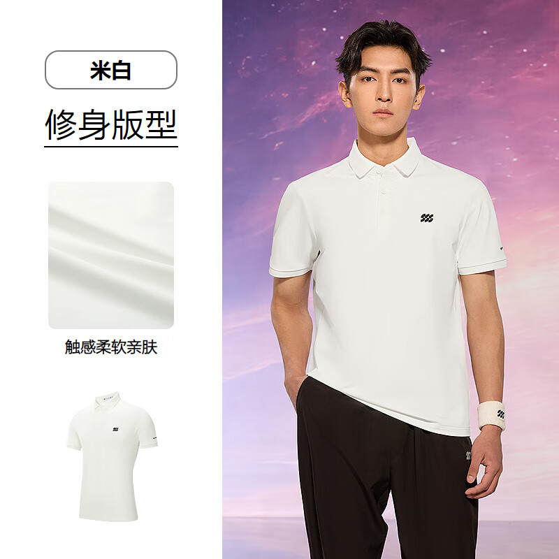 海瀾之家 POLO衫*2直筒牛仔褲*1直筒休閑褲*1 54.49元
