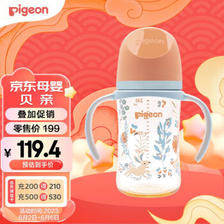 Pigeon 贝亲 FUN系列 宝宝奶瓶 240ml 85.84元（需用券）