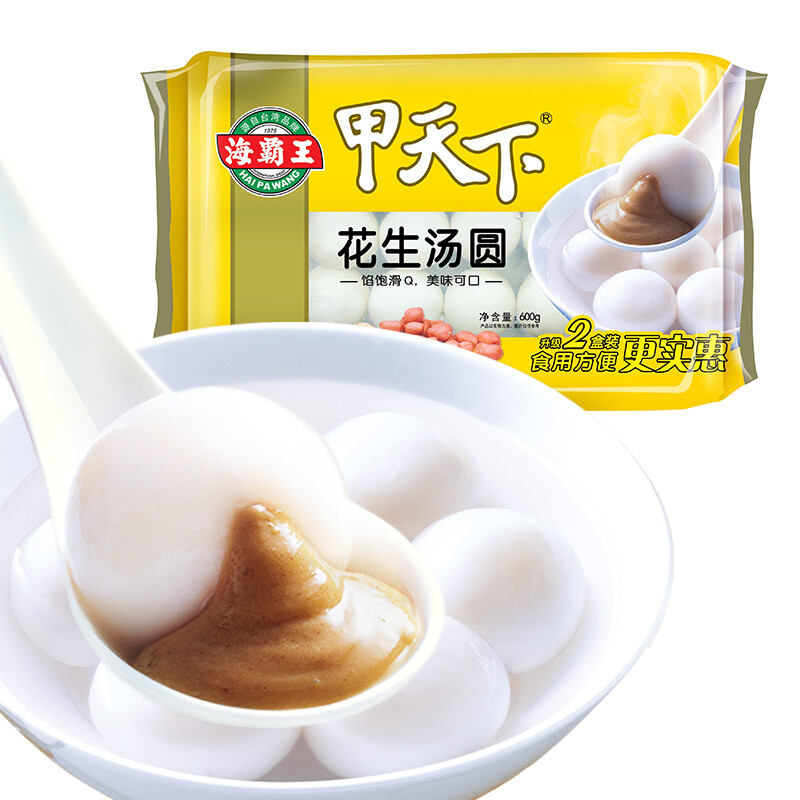 海霸王 甲天下 香糯汤圆 花生口味 600g（30粒）甜品 点心 夜宵 早餐食材 8.86