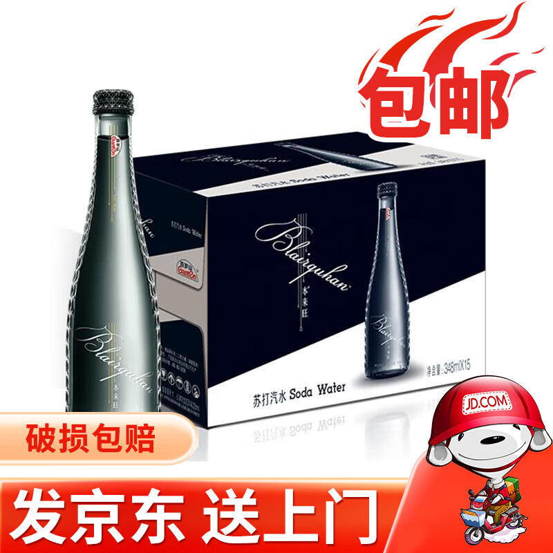 Ganten 百岁山 奔来旺)本来旺饮用苏打水 玻璃装 348ml 118元（需用券）