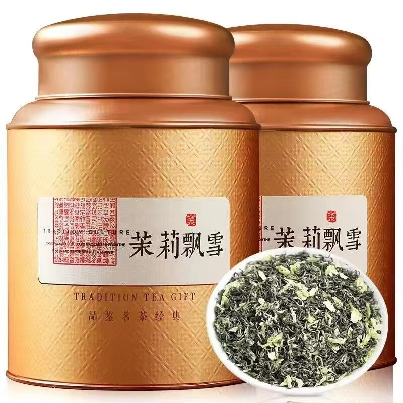 山间饮茗 茉莉飘雪 500g 70元（需用券）