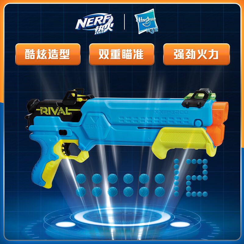 Hasbro 孩之宝 NERF 热火 竞争者系列 F6320 先驱发射器 169元（需用券）